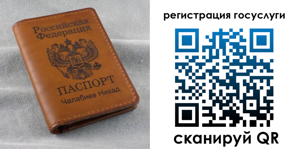 временная прописка в Верхнем Тагиле