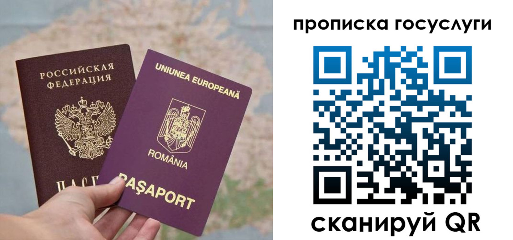 прописка паспорт в Верхнем Тагиле
