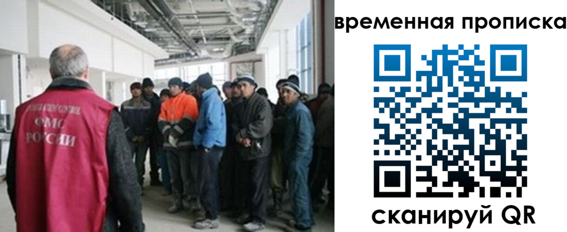прописка в Верхнем Тагиле