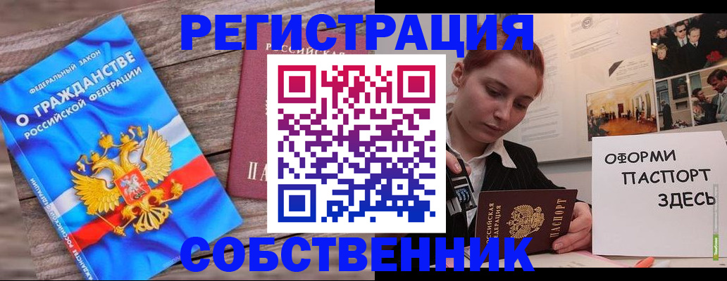 миграционный учет в Верхнем Тагиле